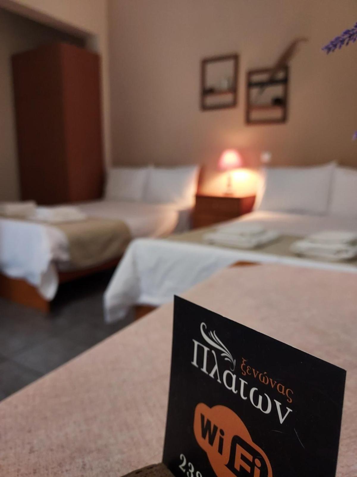 Guesthouse Platon Órma 外观 照片